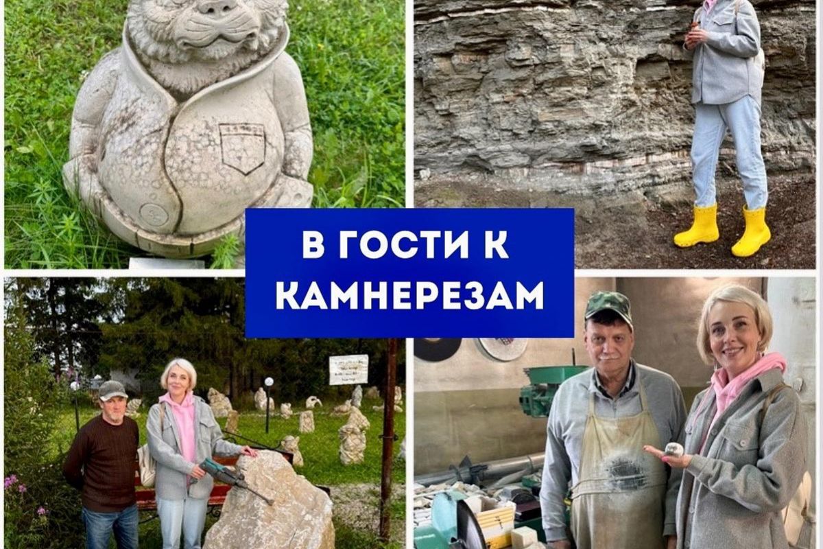 В гости к камнерезам. Село Красный Ясыл.
