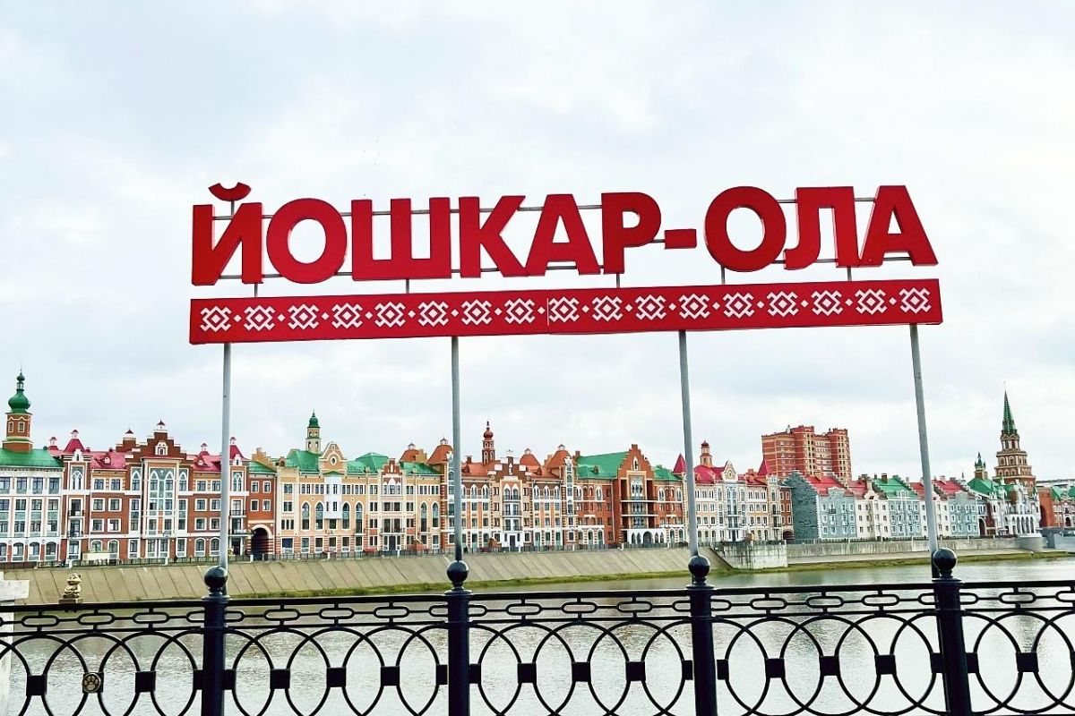 Йошкар-Ола: марийский колорит, Йошкин кот и набережная Брюгге