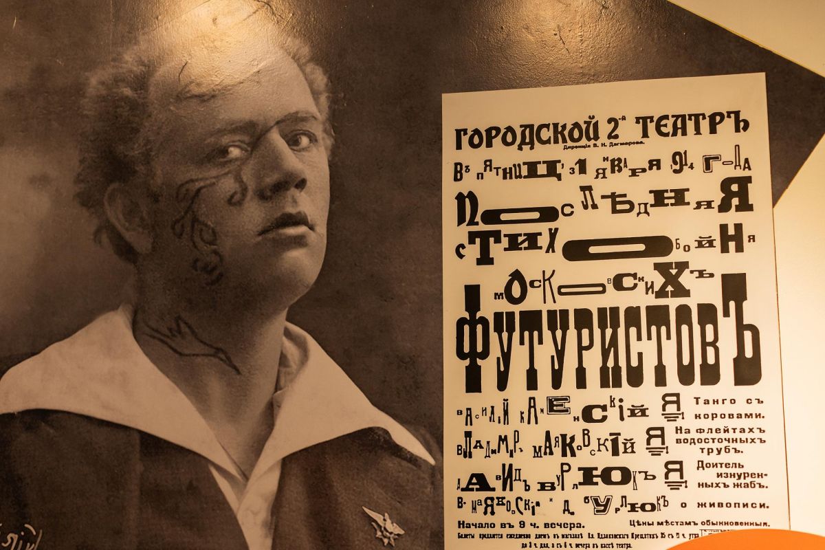 Фототур "Козы да Каменский"