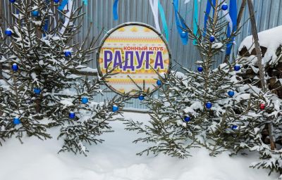 Новогодняя сказка в "Радуге"