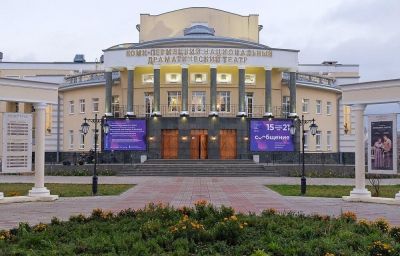 Театральное путешествие в Кудымкар с мастер-классом по посикунчикам. Спектакль согласно афише